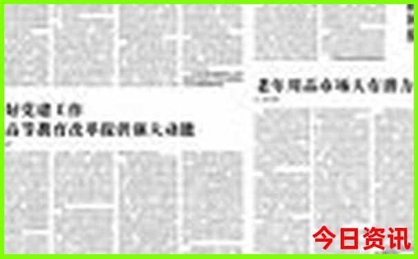 8月旅游必去十大景点