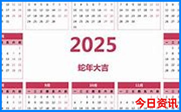 永安旅游必去十大景点